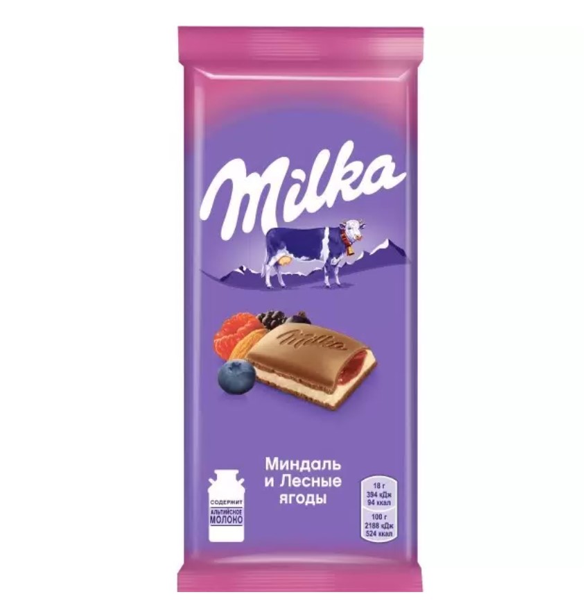 Шоколад Milka молочный, миндаль и лесные ягоды, 20x85 г