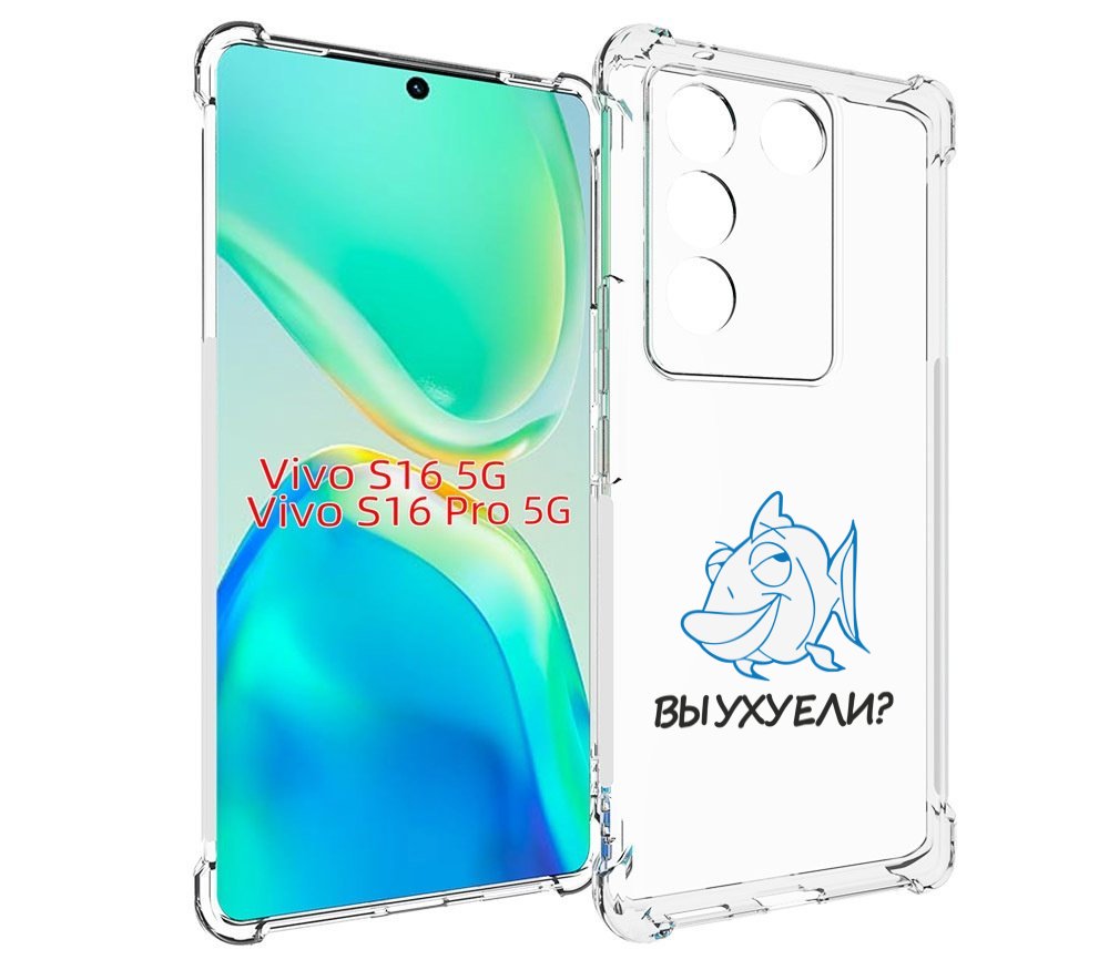 

Чехол MyPads вы ухуели для Vivo S16 5G / S16 Pro 5G / V27 / V27 Pro, Tocco