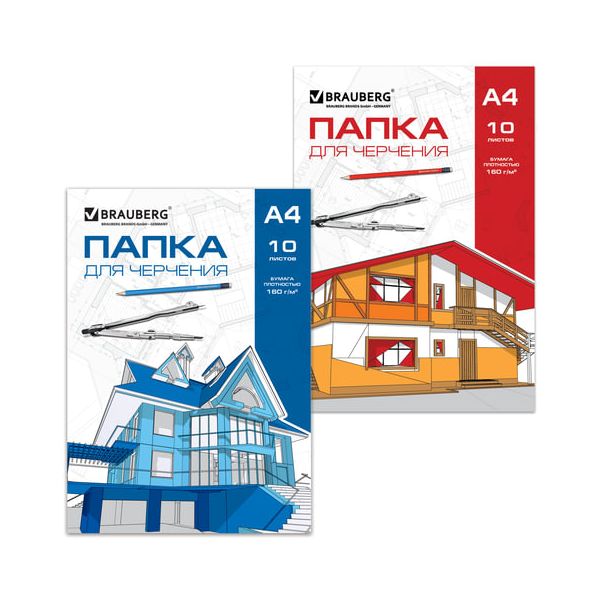 

Папка для черчения А4, 210х297 мм, 10 л 160 г/м2, без рамки, BRAUBERG 2 вида, 121510