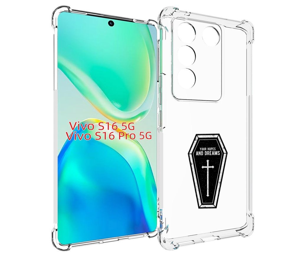 

Чехол MyPads гроб с мечтами для Vivo S16 5G / S16 Pro 5G / V27 / V27 Pro, Tocco