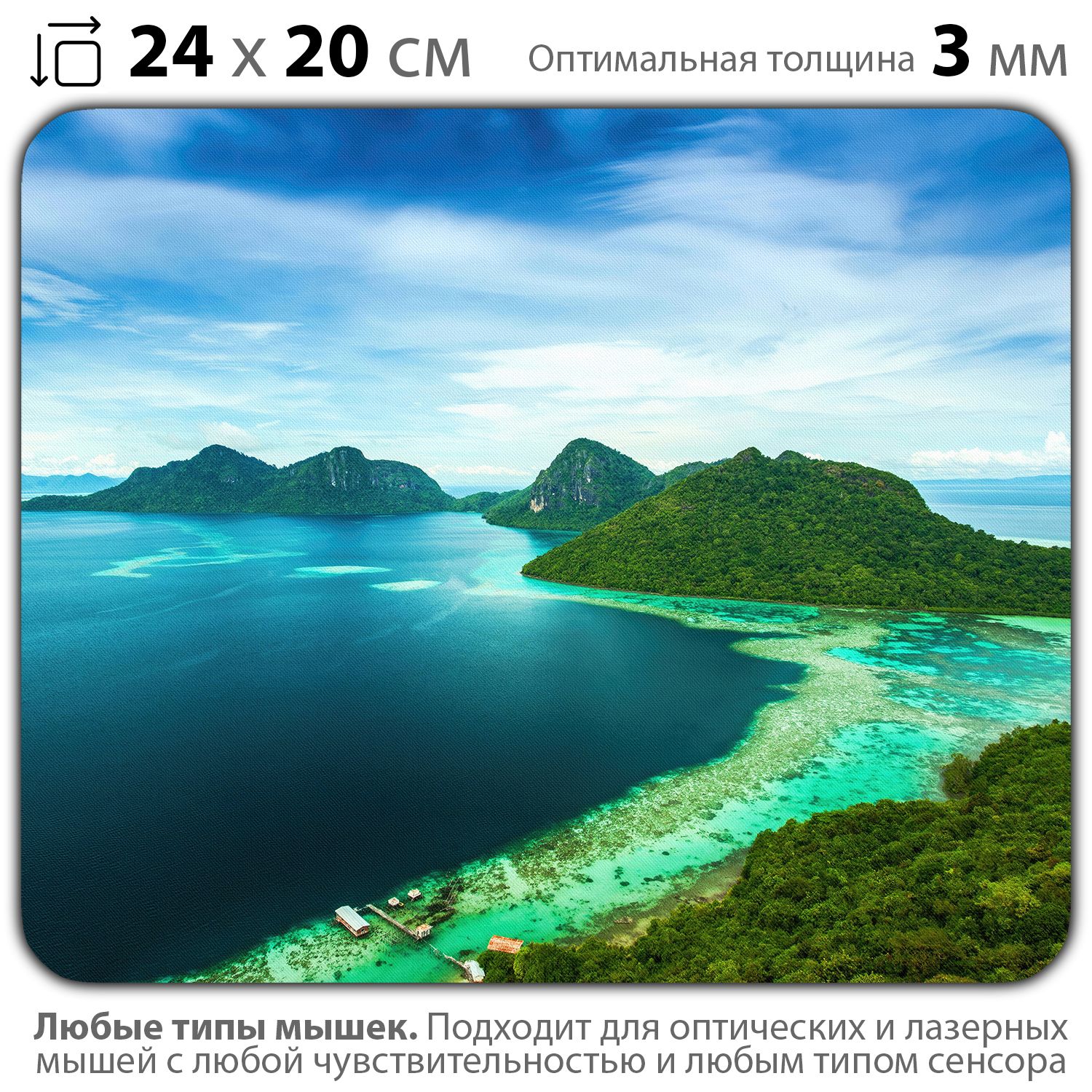 

Коврик для мыши NoBrand PAD03000944, Разноцветный, PAD03000944