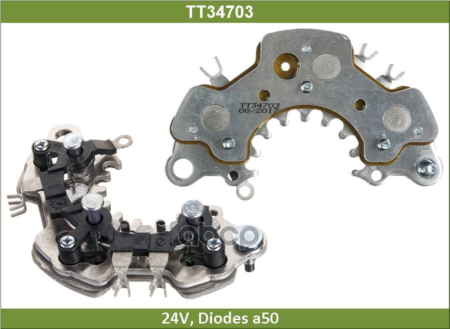 

TESLA TECHNICS Мост диодный tt34703