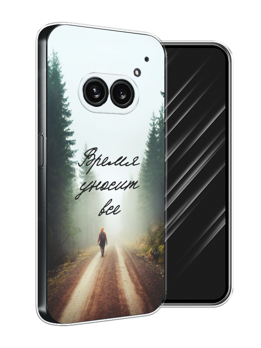 

Чехол Awog на Nothing Phone 2a "Время уносит все", Зеленый;коричневый;белый, 3300350-1