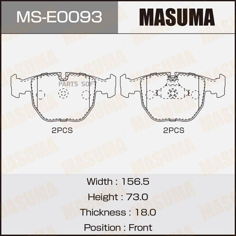 

MASUMA MSE0093