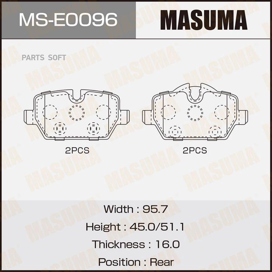 

Тормозные колодки MASUMA задние MSE0096