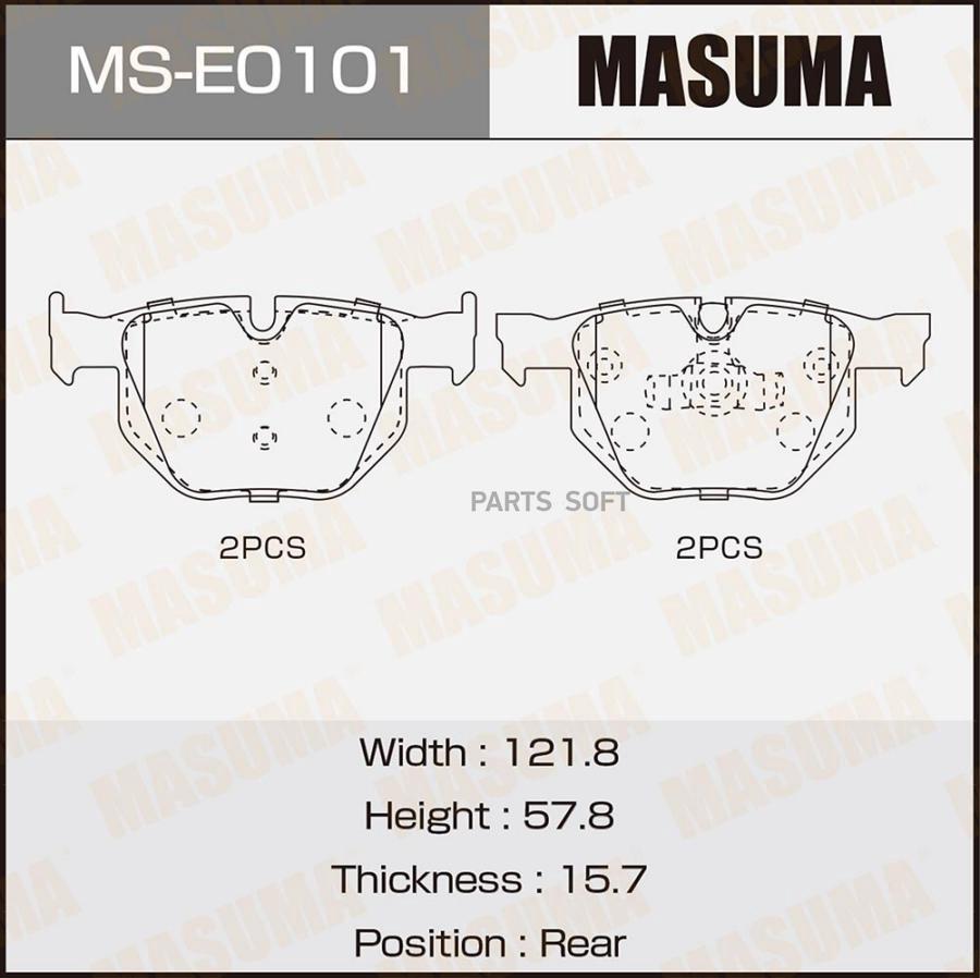 

Тормозные колодки MASUMA дисковые для BMW MSE0101