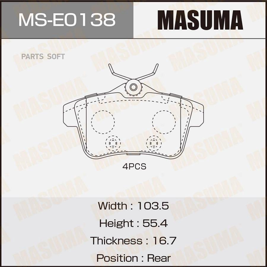 

Тормозные колодки MASUMA дисковые MSE0138