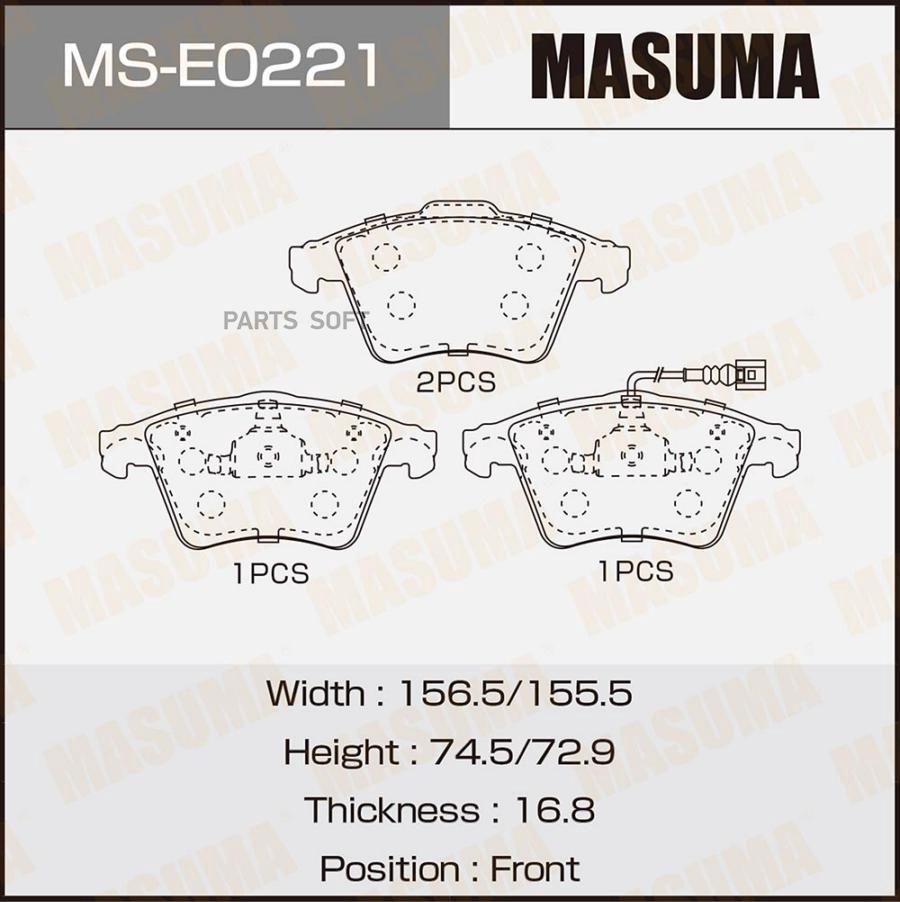 

Комплект тормозных колодок Masuma mse0221