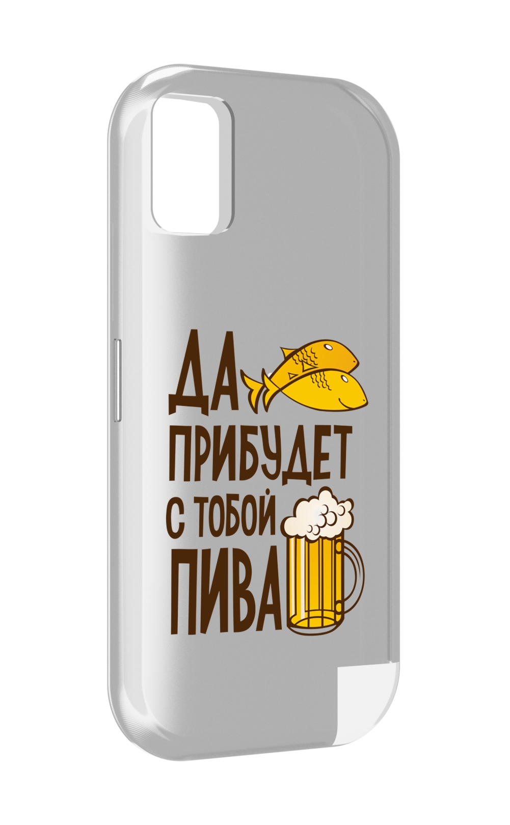 

Чехол MyPads да-прибудет-с-тобой-пива для UMIDIGI A11, Прозрачный, Tocco