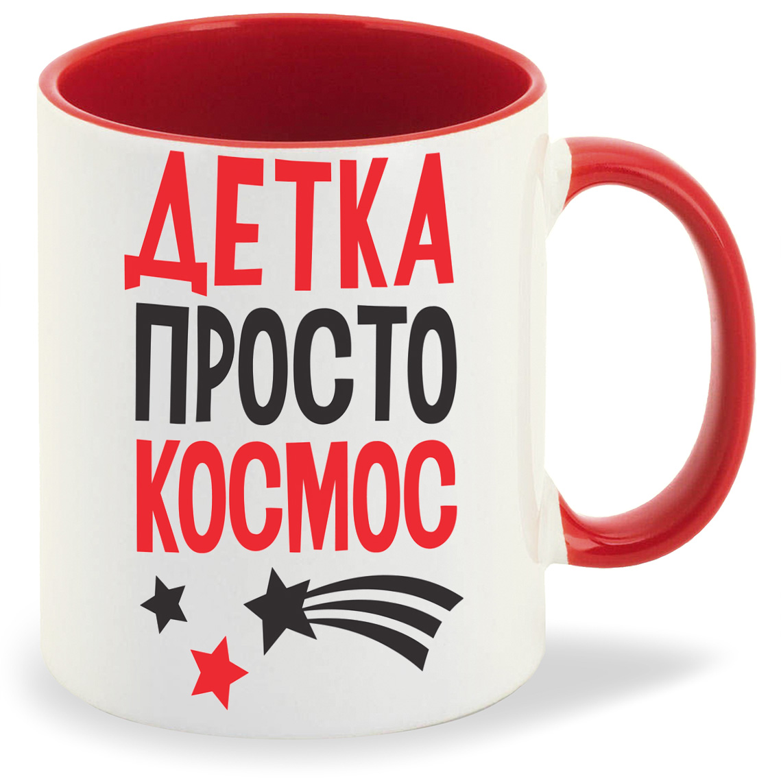 

Кружка CoolPodarok Детка просто космос, Детка просто космос