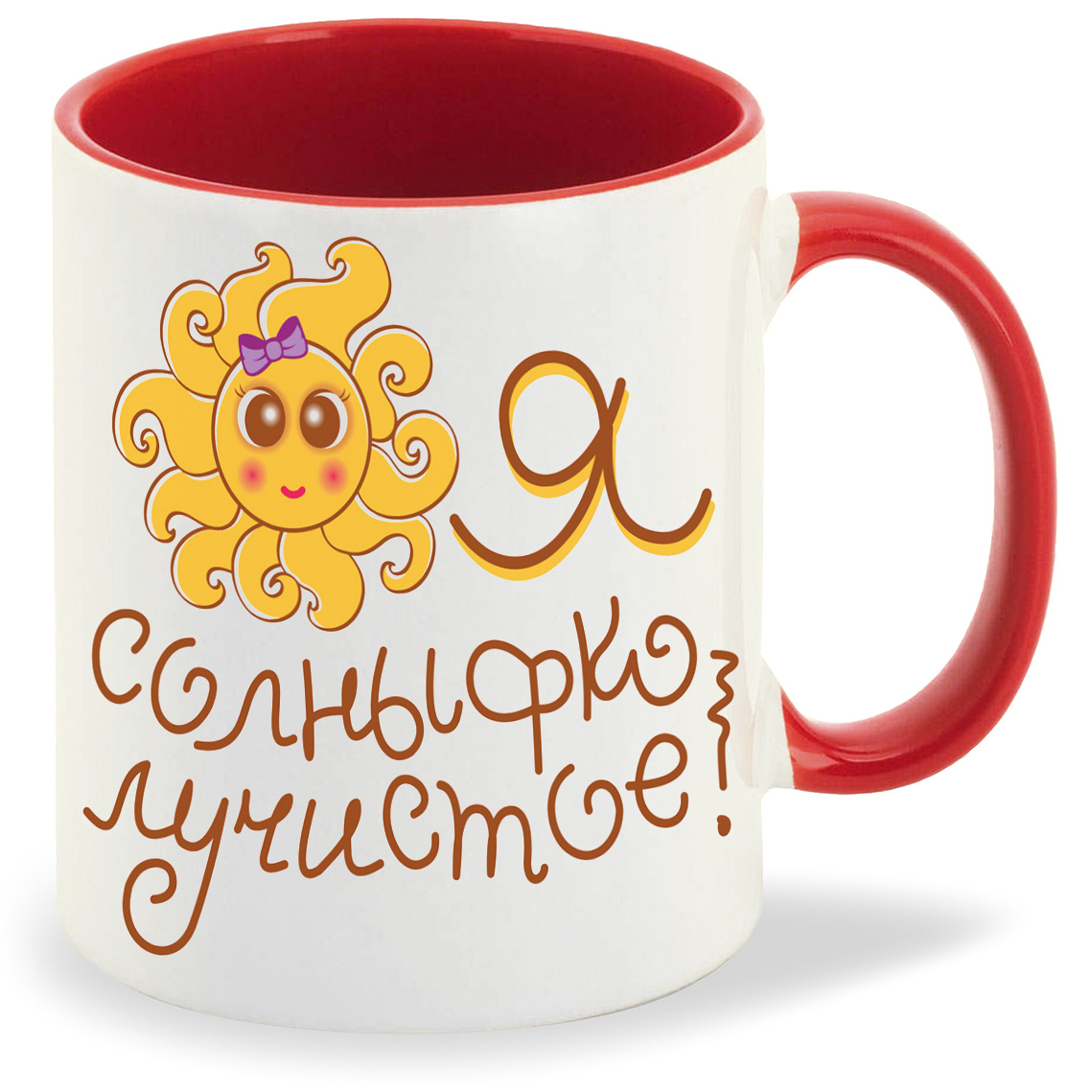 

Кружка CoolPodarok Я солныфко лучистое, Я солныфко лучистое