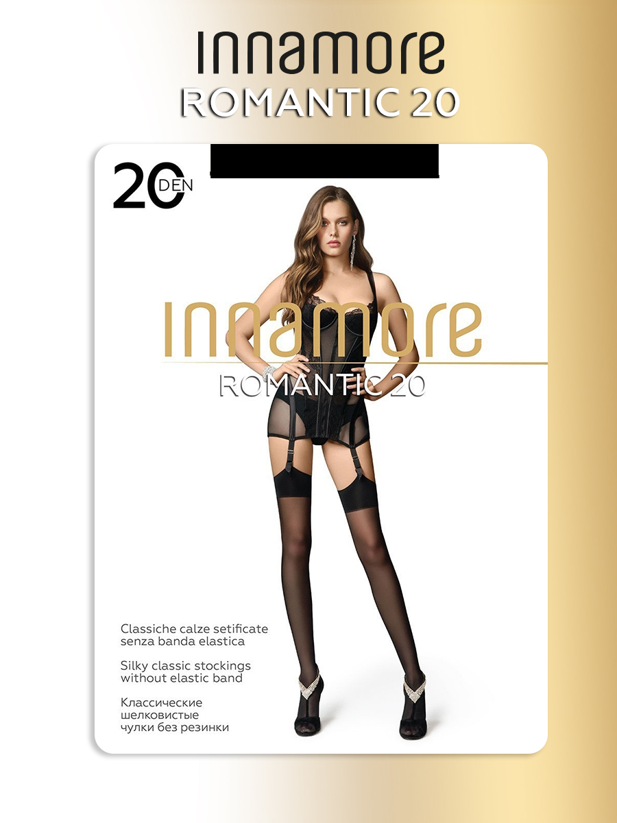 Чулки женские Innamore Romantic 20 черные 3