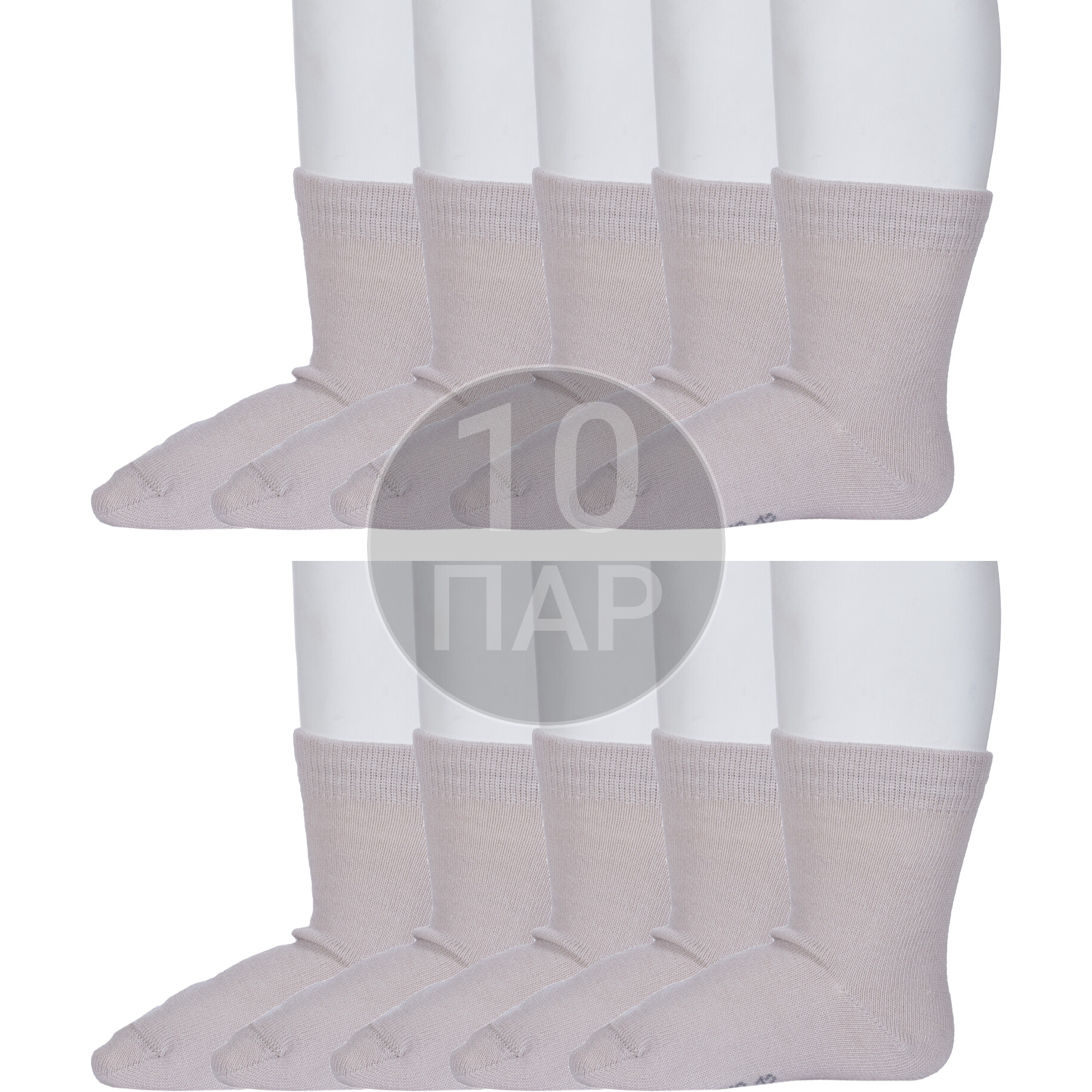 

Носки детские Rusocks 10-Д3-130092М, кремовые, 10-12, Бежевый, 10-Д3-130092М