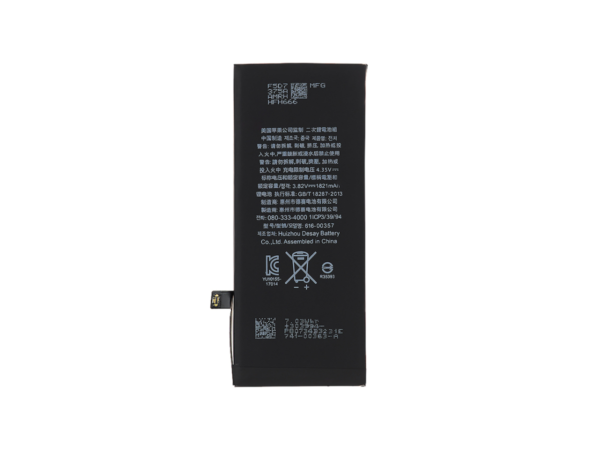 Аккумулятор для iPhone 8 (616-00361) (HC)