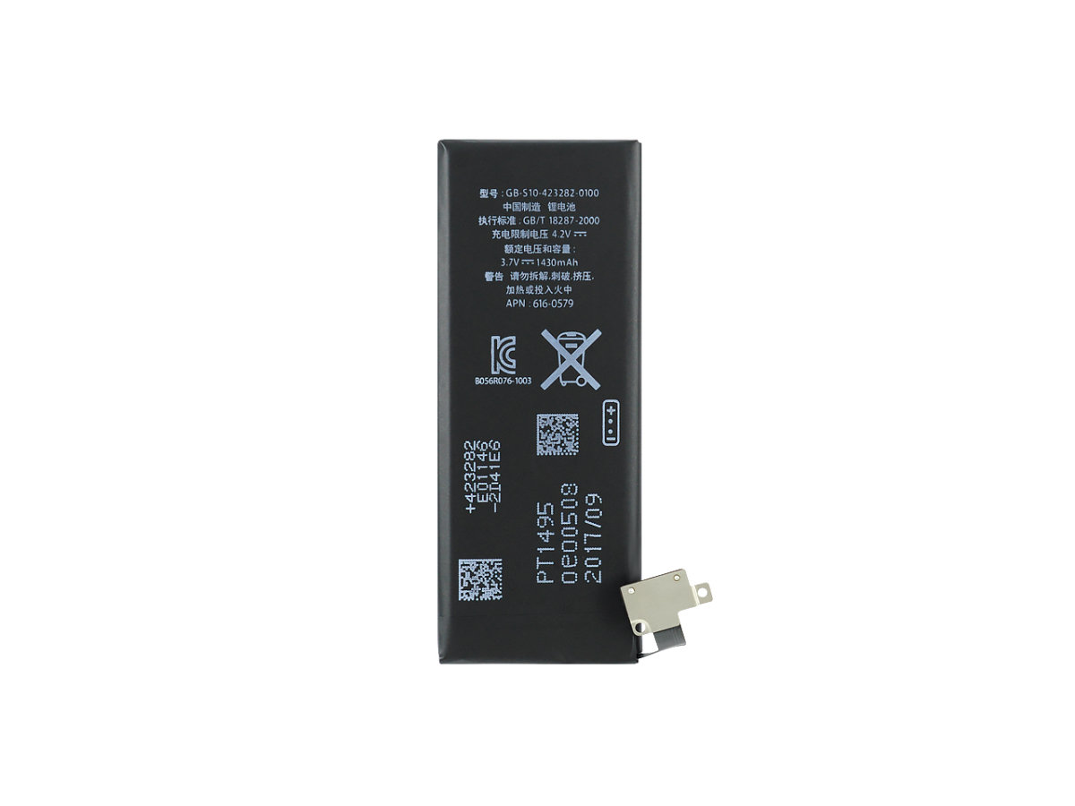 Аккумулятор для iPhone 4S (616-0579) (HC)
