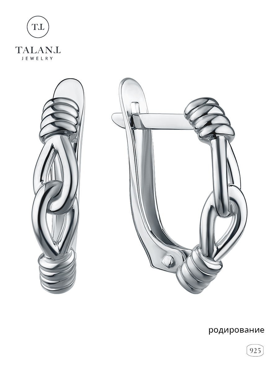

Серьги из серебра TALANT 10-72-0000-12817, 10-72-0000-12817