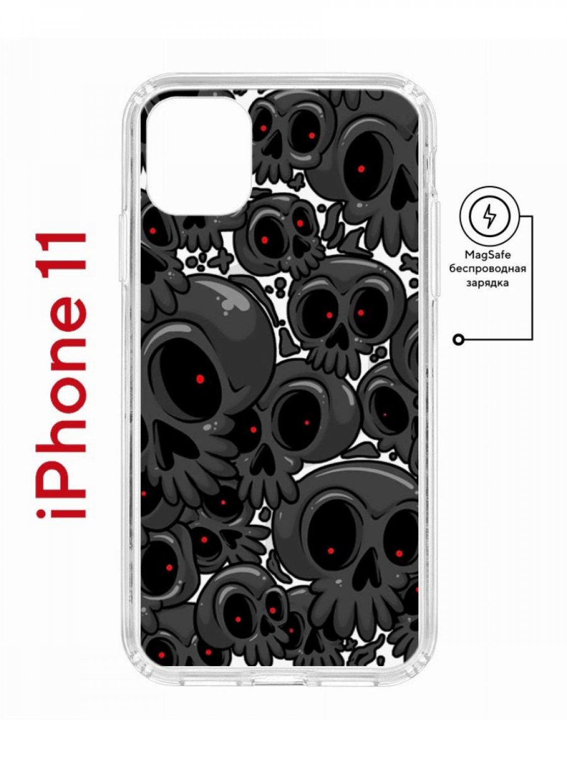 Чехол на iPhone 11 MagSafe с принтом Kruche Print Skull gray противоударный с магнитом