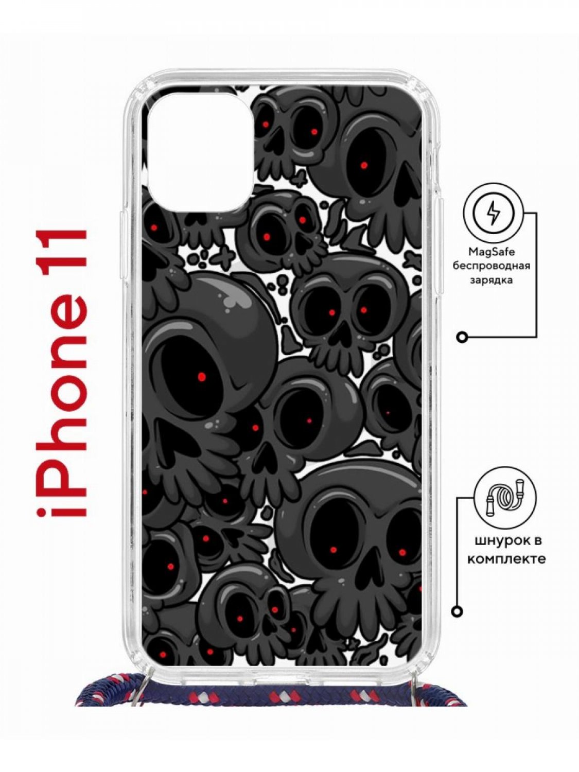 фото Чехол на iphone 11 magsafe с принтом kruche print skull gray с магнитом, со шнурком кruче