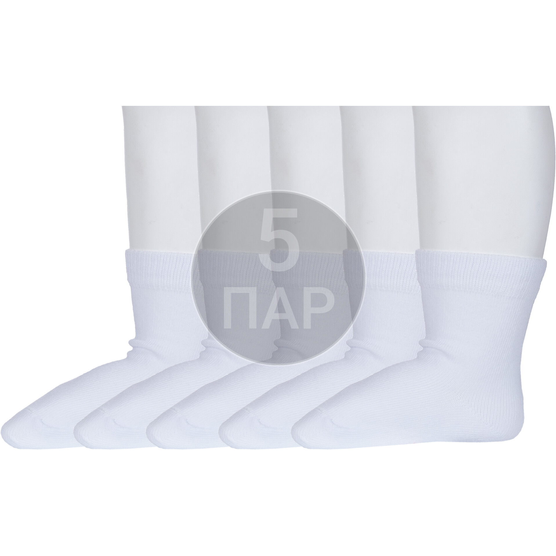 Носки детские Rusocks 5-Д3-130092М, белые, 10-12 перчатки трикотажные вязка класс 10 с пвх точками белые