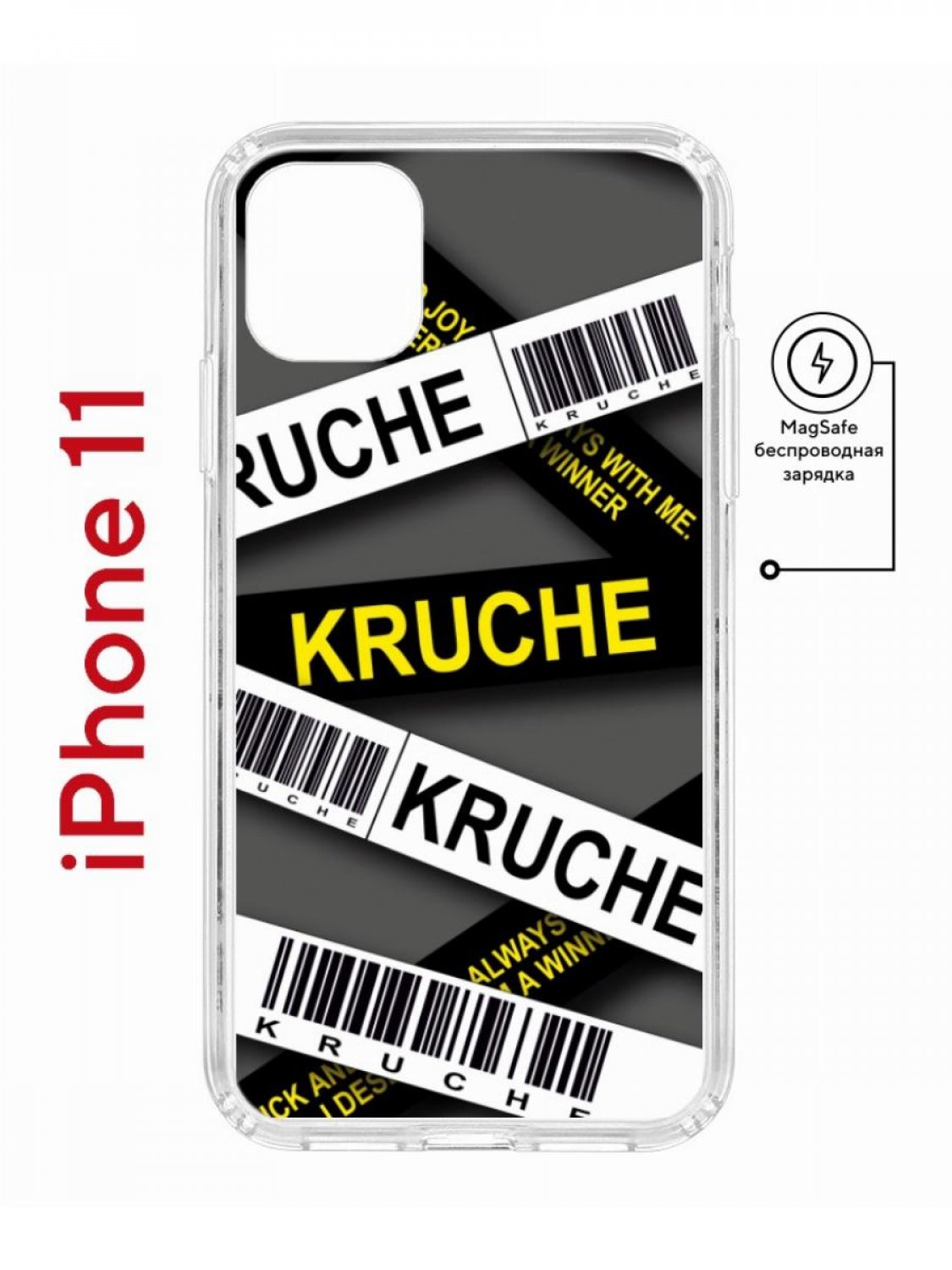 фото Чехол на iphone 11 magsafe с принтом kruche print kruche противоударный с магнитом кruче