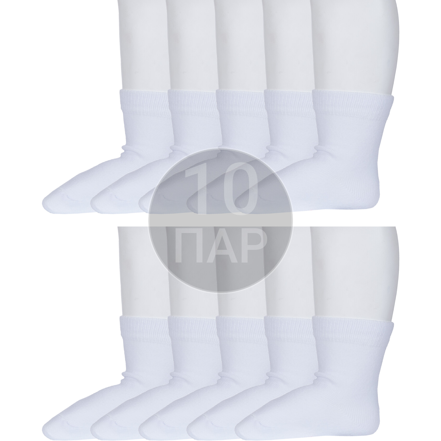 

Носки детские Rusocks 10-Д3-130092М, белые, 10-12, Белый, 10-Д3-130092М