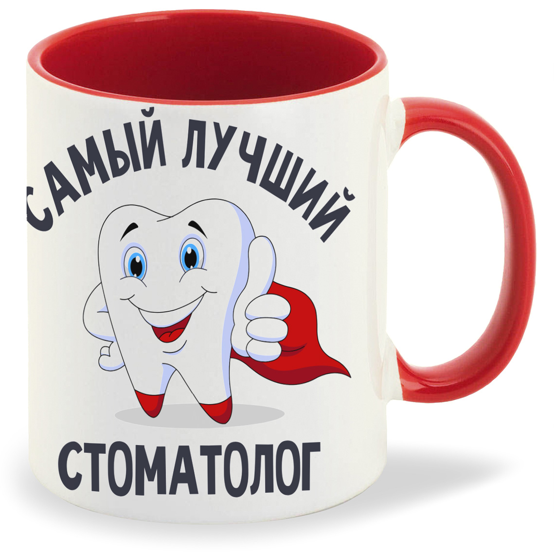 

Кружка CoolPodarok Самый лучший стоматолог, Самый лучший стоматолог