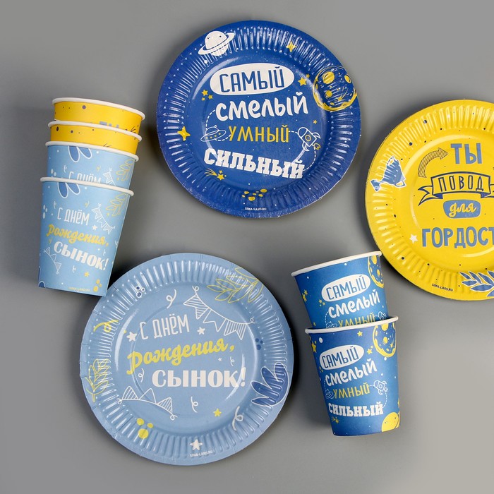

Страна Карнавалия Набор посуды С днем рождения, сынок, стаканы 6 шт., тарелки 6 шт.,, Разноцветный