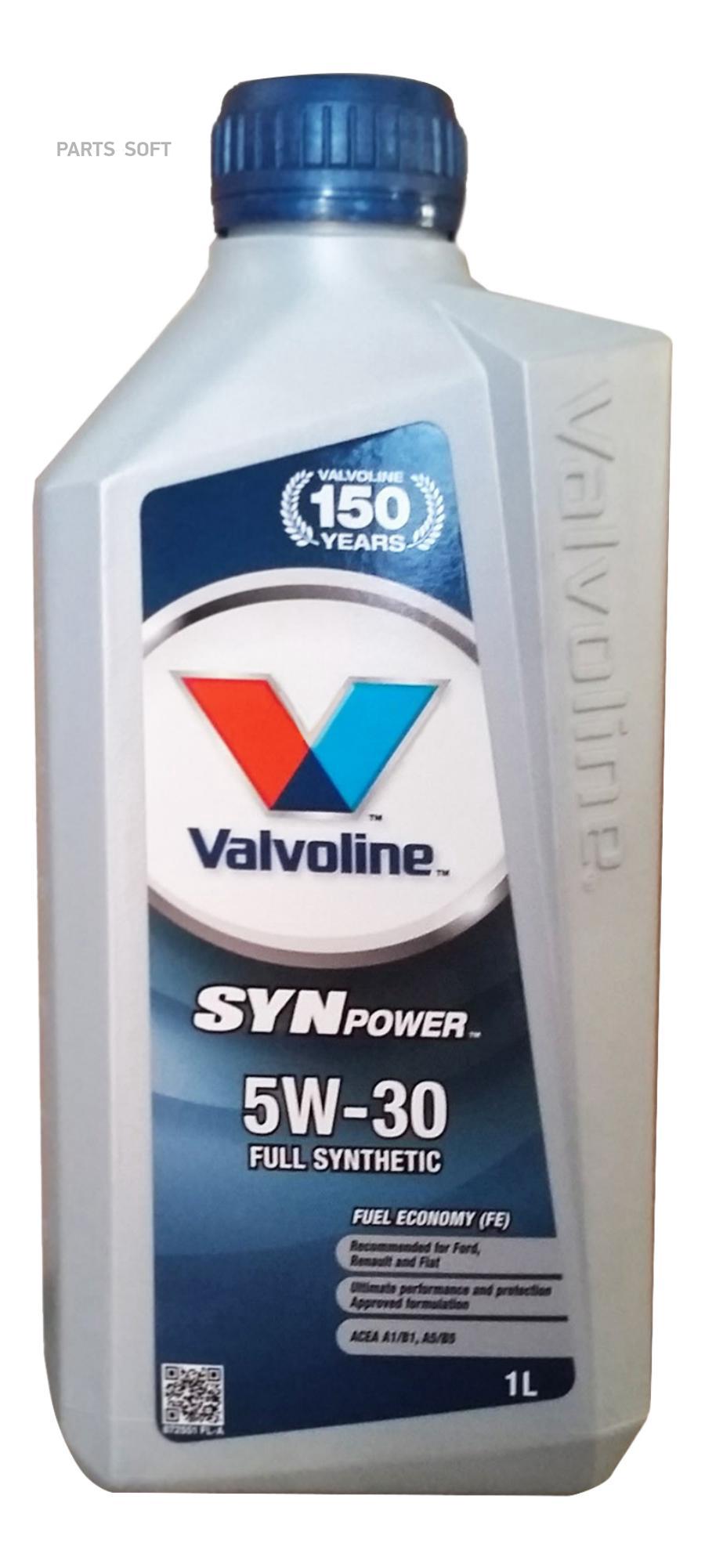 Моторное масло Valvoline synpower fe 5w30 1л