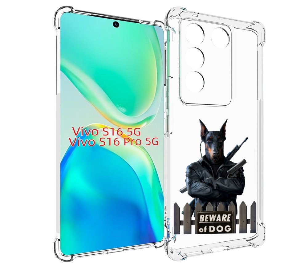 

Чехол MyPads доберман для Vivo S16 5G / S16 Pro 5G / V27 / V27 Pro, Tocco