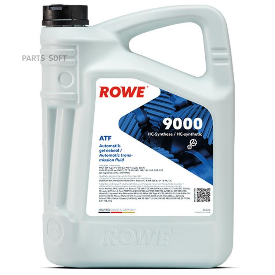 ROWE 25020-0050-99 Масло трансмиссионное ROWE 5л НС-синтетика HIGHTEC ATF 9000 DEXRON IIIH