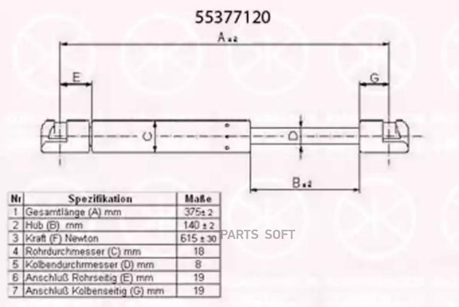 

Пружина Газов. Peugeot 407 Sw 04- Klokkerholm арт. 55377120