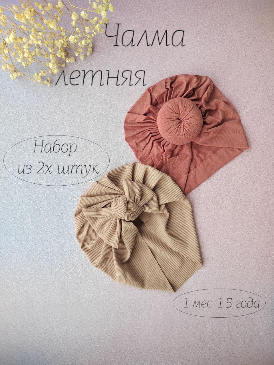 

Шапка детская Define 2001, хаки, бордовый, 35, Бордовый;коричневый, 2001