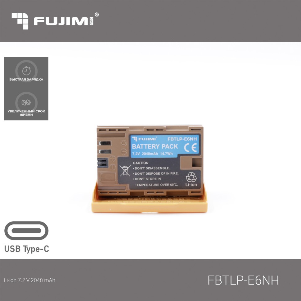 Аккумулятор для фотоаппарата Fujimi FBTLP-E6NH 2040 мА/ч