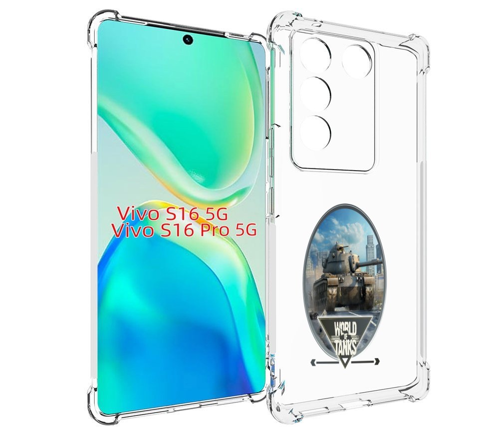 

Чехол MyPads игра с танками для Vivo S16 5G / S16 Pro 5G / V27 / V27 Pro, Tocco