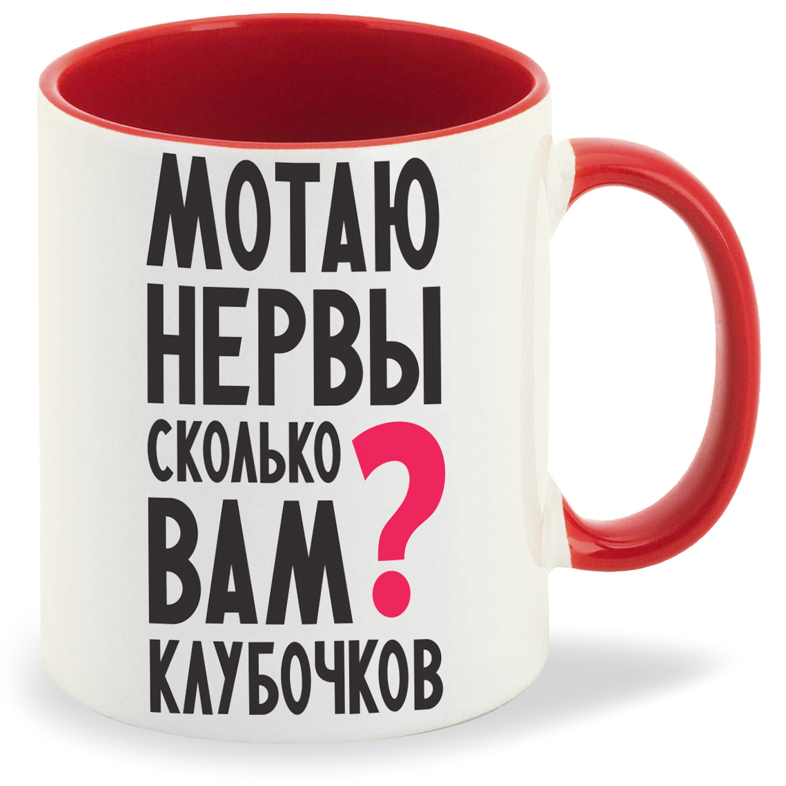 

Кружка CoolPodarok Мотаю нервы, Мотаю нервы