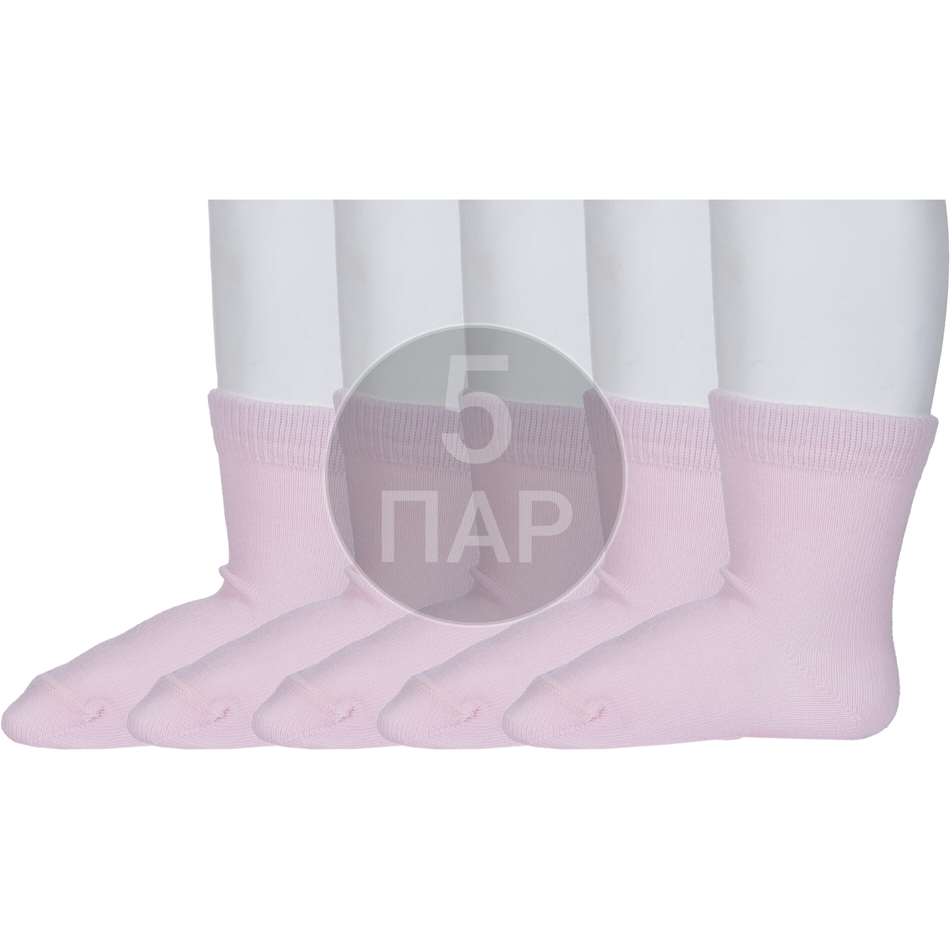 Носки детские Rusocks 5-Д3-130092Д, светло-розовые, 10-12