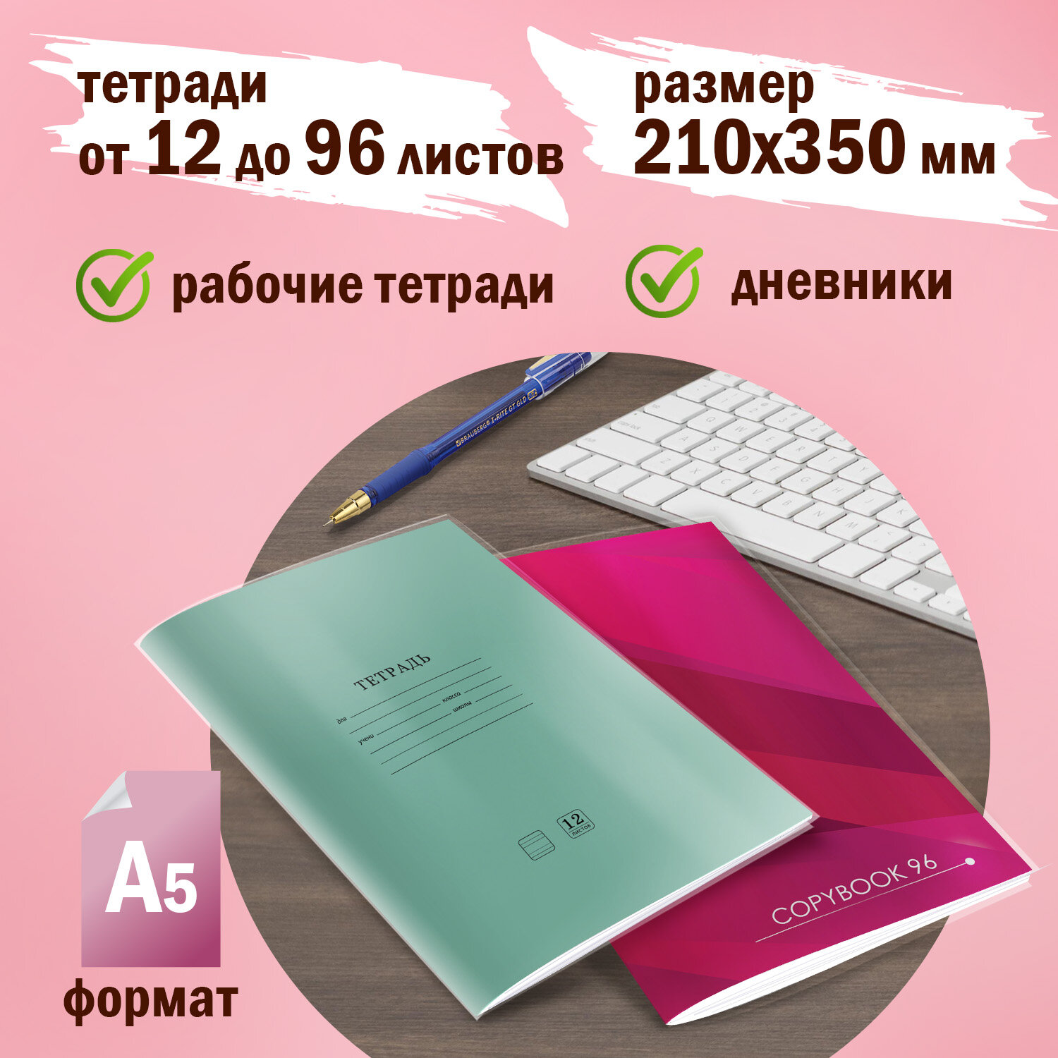 Обложки ПП для тетради и дневника ПИФАГОР, 20 шт прозрачные, 40 мкм, 210х350 мм, 223485