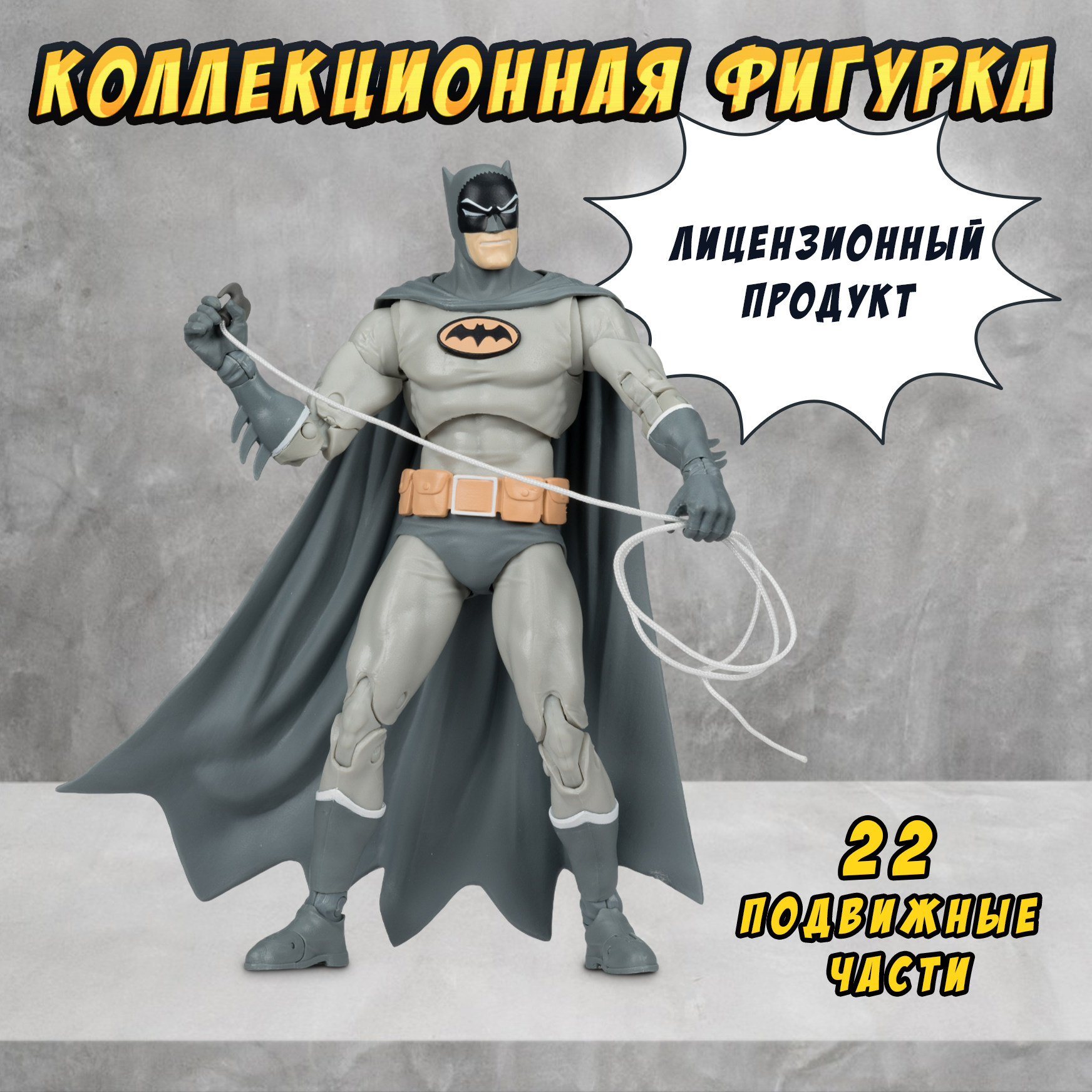 

Фигурка МакФарлен Бэтмен DC 16 Манга 17247-INT, 17092-INT