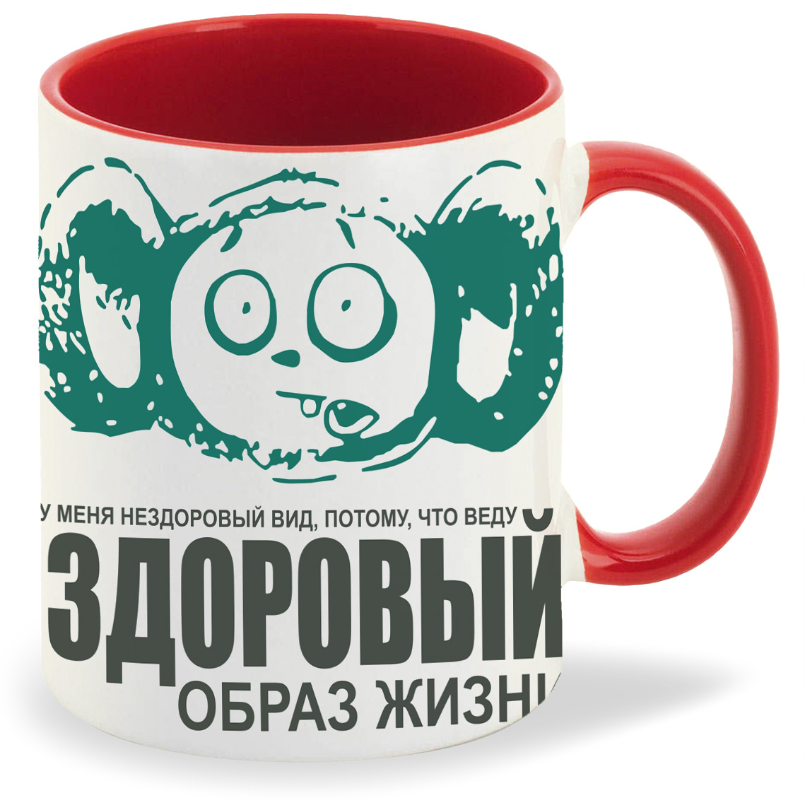 

Кружка CoolPodarok Здоровый образ жизни, Здоровый образ жизни