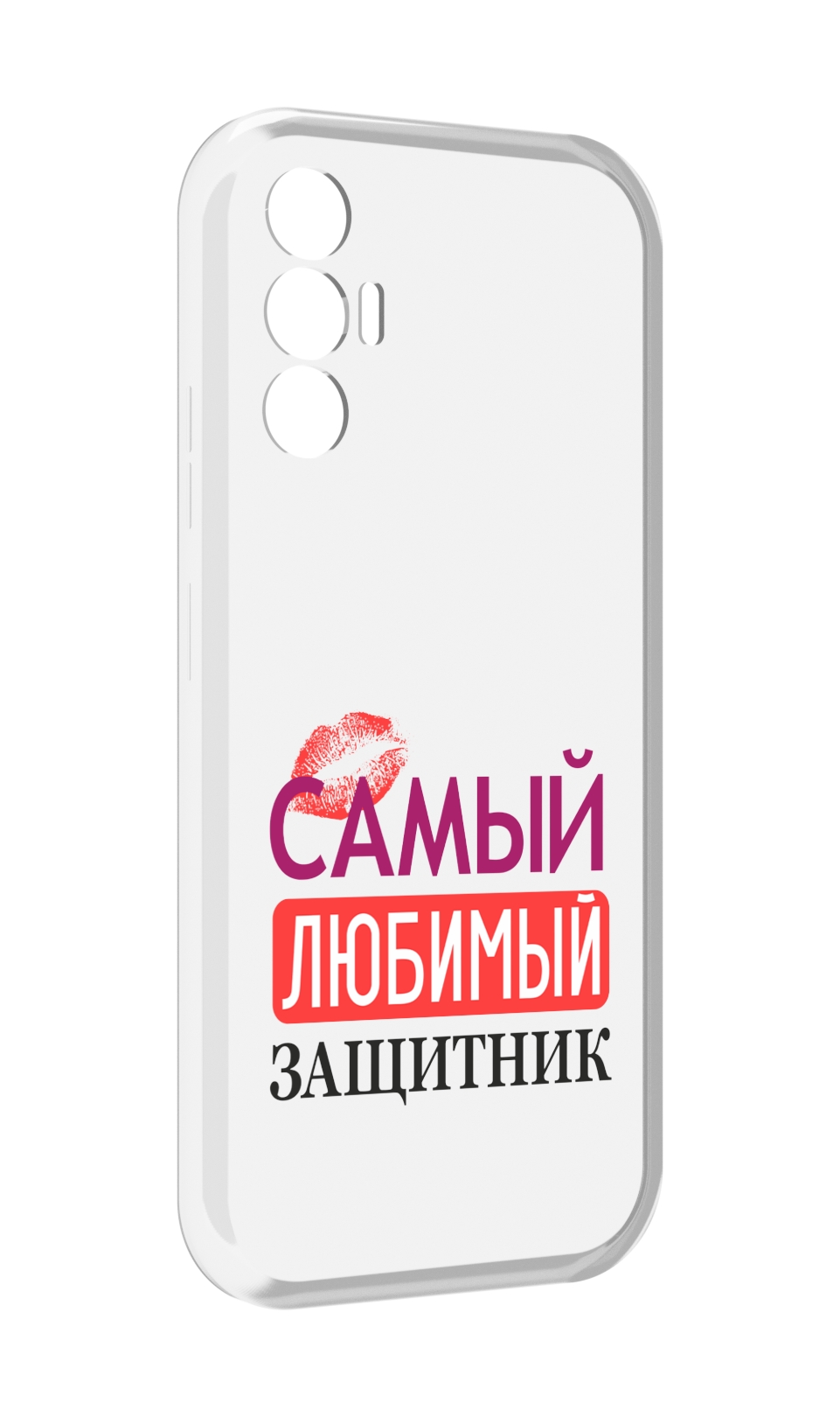 

Чехол MyPads любимый защитник для Tecno Pova 3, Прозрачный, Tocco