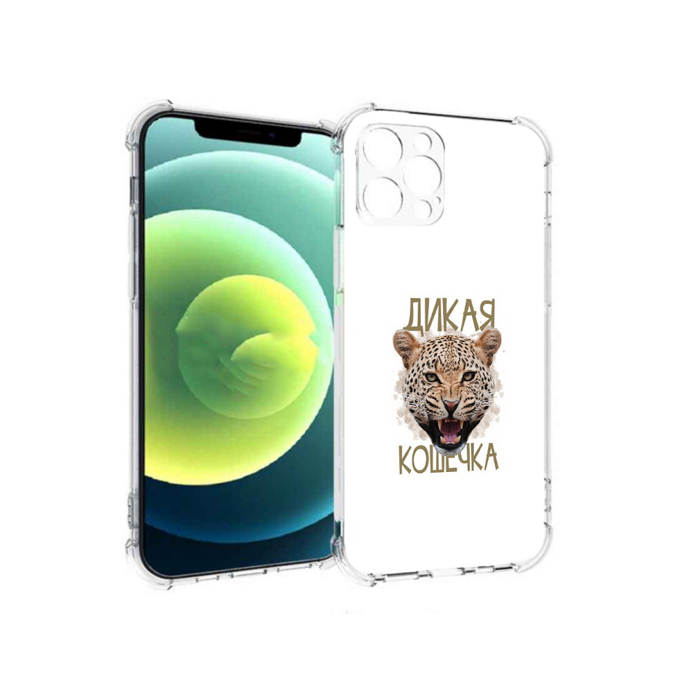 

Чехол MyPads Tocco для Apple iPhone 12 Pro дикая кошечка (PT157529.613.324), Прозрачный, Tocco