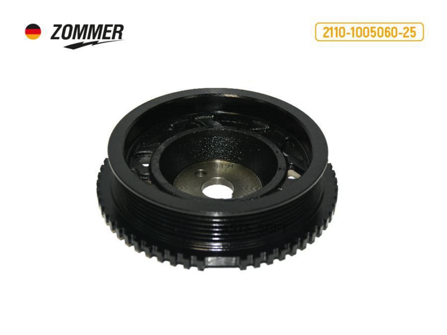 

ZOMMER Шкив коленвала 2108-15, 2110-12, 1118, 2190 с инж., 8-клап. дв. чугунный ZOMMER
