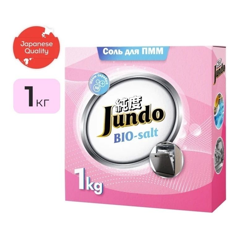 Соль Jundo Bio-Salt для посудомоечных машин 1кг