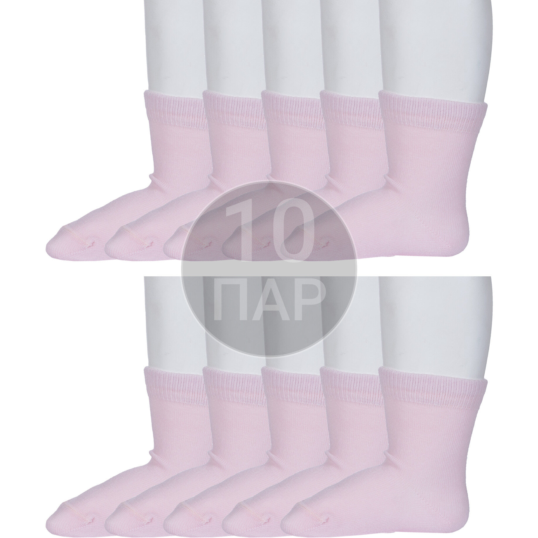 

Носки детские Rusocks 10-Д3-130092Д, светло-розовые, 12-14, Розовый, 10-Д3-130092Д