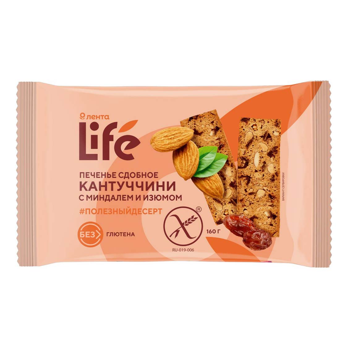 Печенье Лента Life кантуччини с миндалем и изюмом 160 г