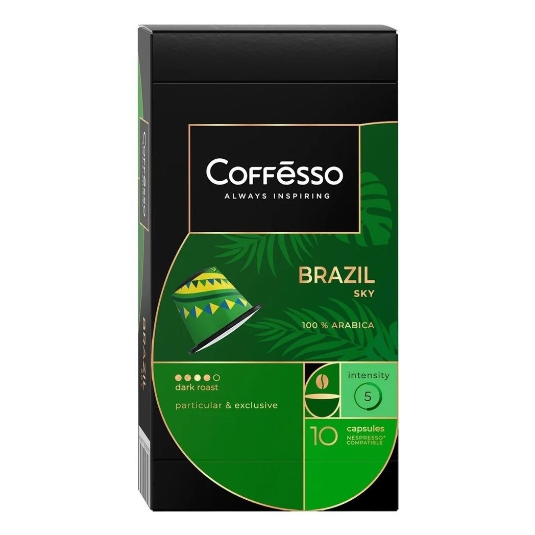 Кофе Coffesso Brazil Sky в капсулах 5 г х 10 шт