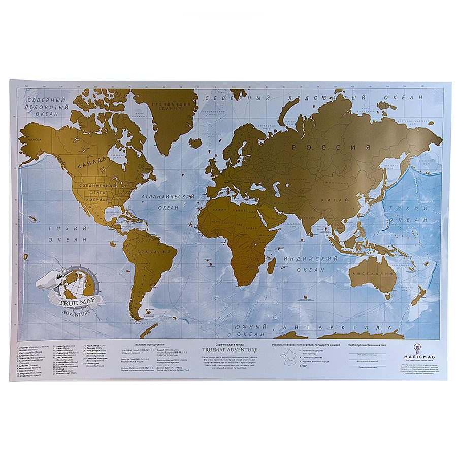 

Карта мира со стирающимся скретч слоем Magicmag Adventure А10854665