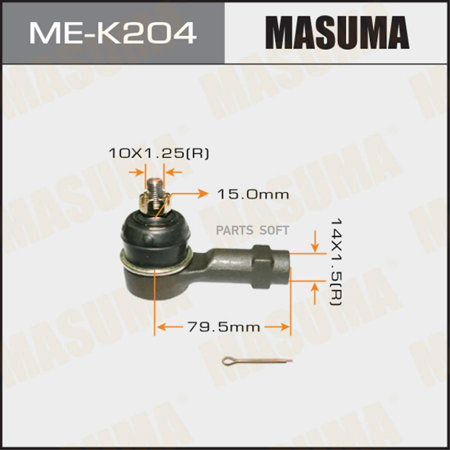 

Наконечник Рулевой Тяги Masuma Me-K204 Masuma арт. ME-K204