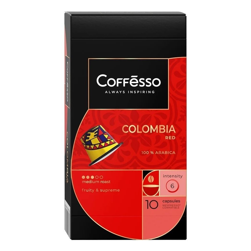 Кофе Coffesso Colombia Red в капсулах 5 г х 10 шт