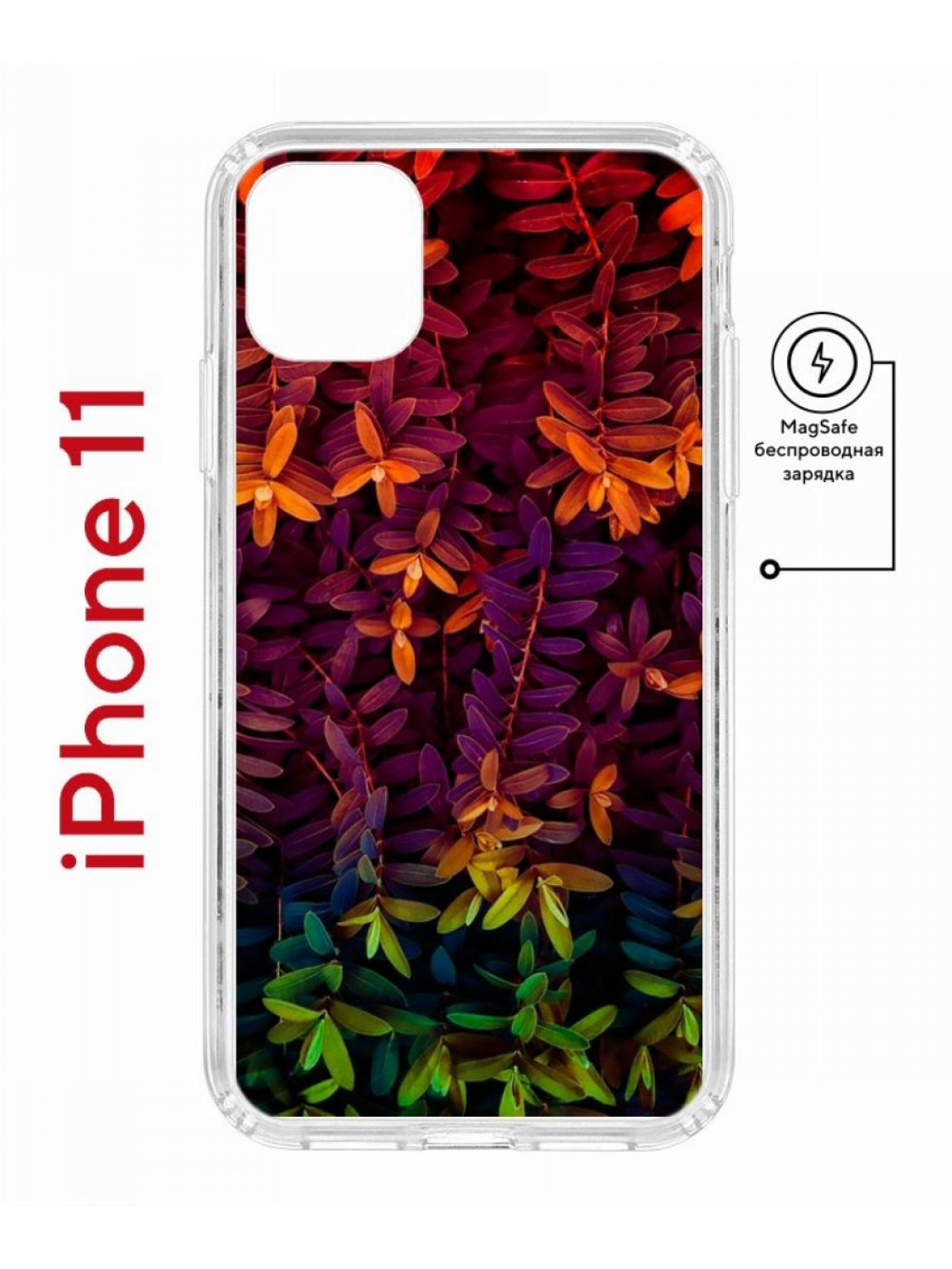 фото Чехол на iphone 11 magsafe с принтом kruche print neon leaves противоударный с магнитом кruче